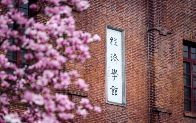 2023年浙江大学在河北招生专业及招生人数汇总