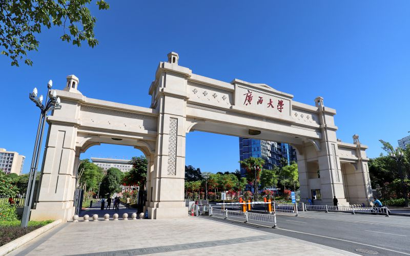 2023年河北考生多少分可以上广西大学经济学类专业？