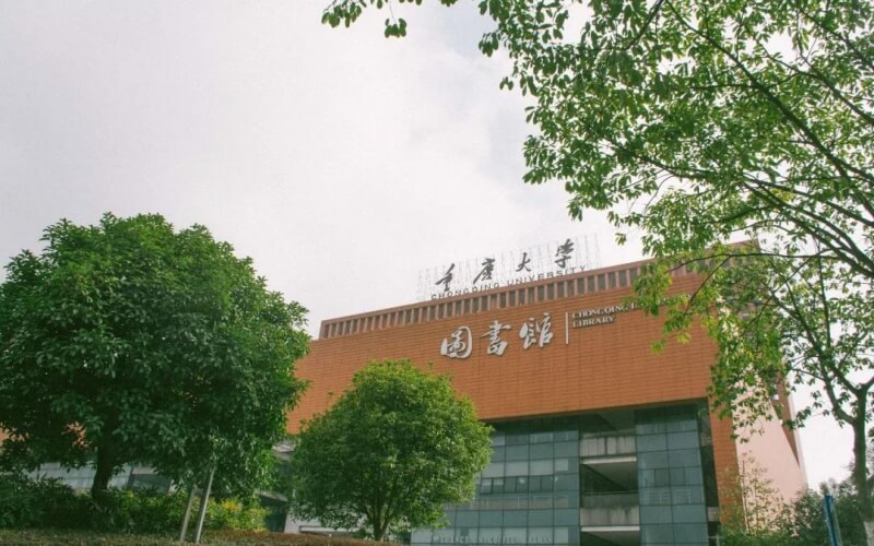 重庆大学在天津各专业录取分数一览表(含2021-2020历年)