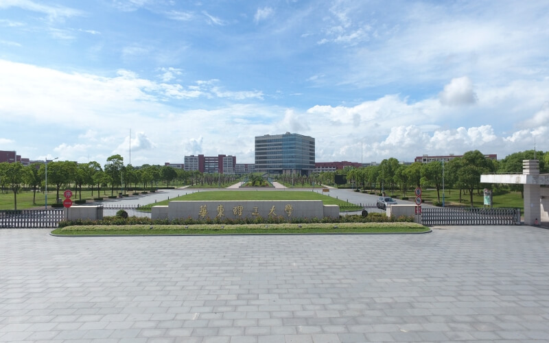 2023年山东考生多少分可以上华东理工大学经济学类专业？
