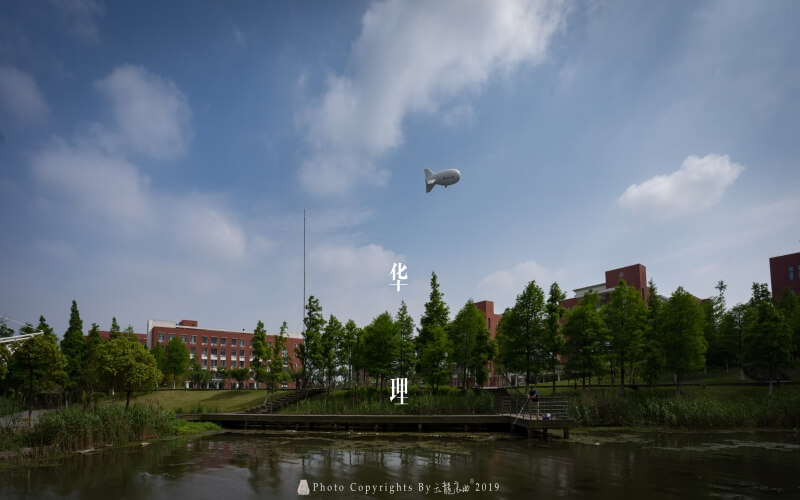2023年辽宁考生多少分可以上华东理工大学化工与制药类（国际卓越工程师班）专业？