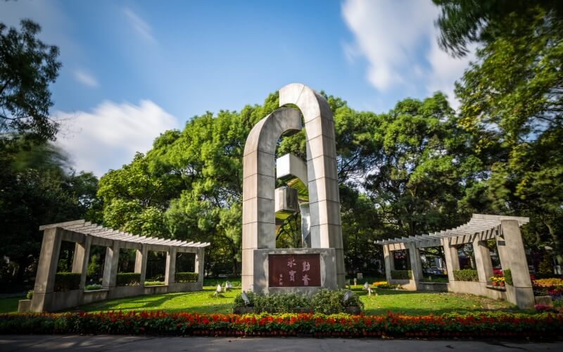 2024考生参考：2023华东理工大学物理学类专业在山东招生录取分数及录取位次