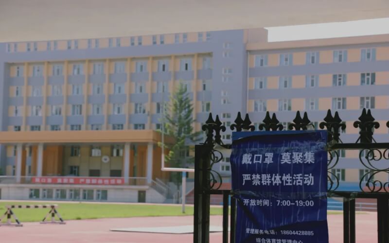 2023年内蒙古考生多少分可以上东北师范大学学前教育（公费师范）专业？