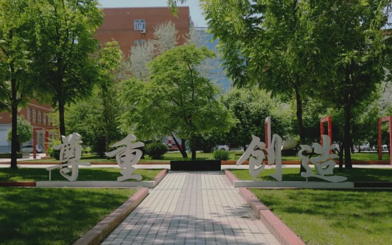 2023年内蒙古考生多少分可以上东北师范大学物理学（优师专项）专业？