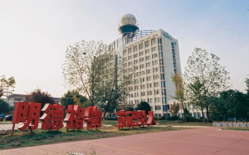 2024考生参考：2023南京信息工程大学气象技术与工程专业在辽宁招生录取分数及录取位次