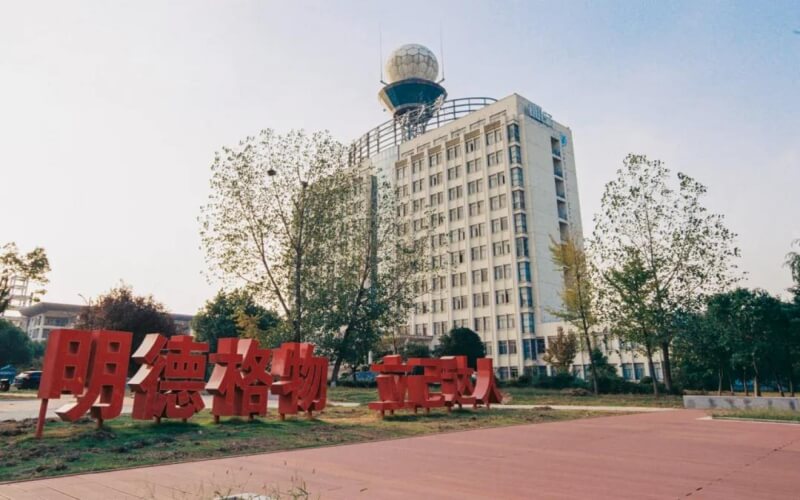 南京信息工程大学经济统计学专业录取分数线【四川高考理科】