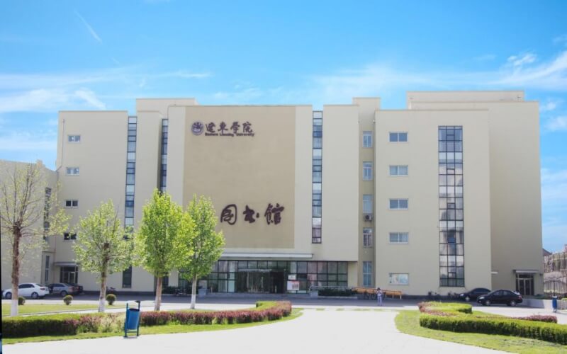 辽东学院汉语言文学（师范类）专业在辽宁招生录取分数(物理类)：528分