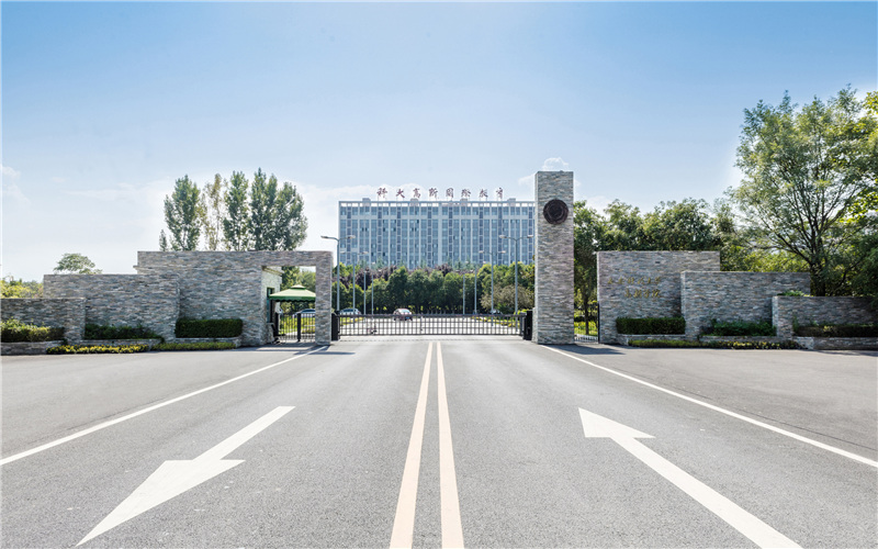 2023年西安科技大学高新学院在辽宁招生专业及招生人数汇总
