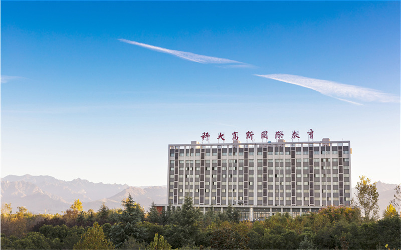 西安科技大学高新学院工程造价专业在重庆招生录取分数(物理类)：443分
