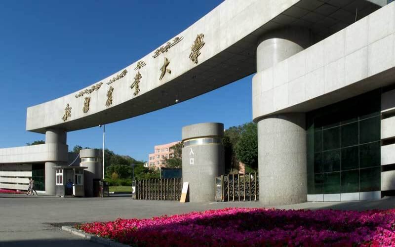 【2024辽宁历史类参考】2023年新疆农业大学各专业在辽宁招生分数线汇总