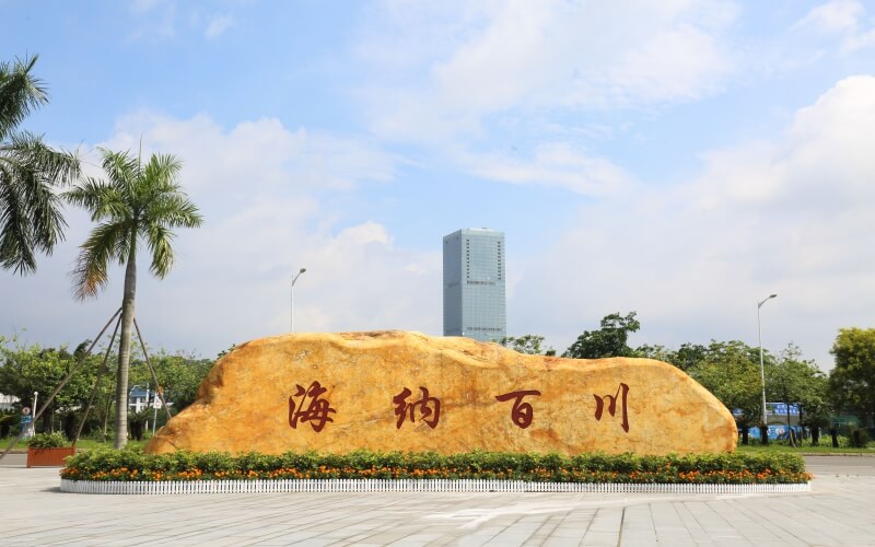 2023年星海音乐学院在湖南招生专业有哪些？学费是多少？