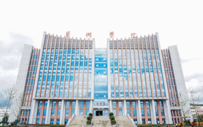 巢湖学院会计学专业录取分数线【安徽高考理科】