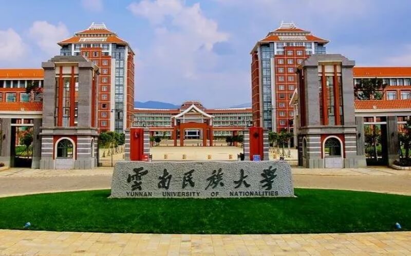 2023年云南民族大学在宁夏招生专业及招生人数汇总