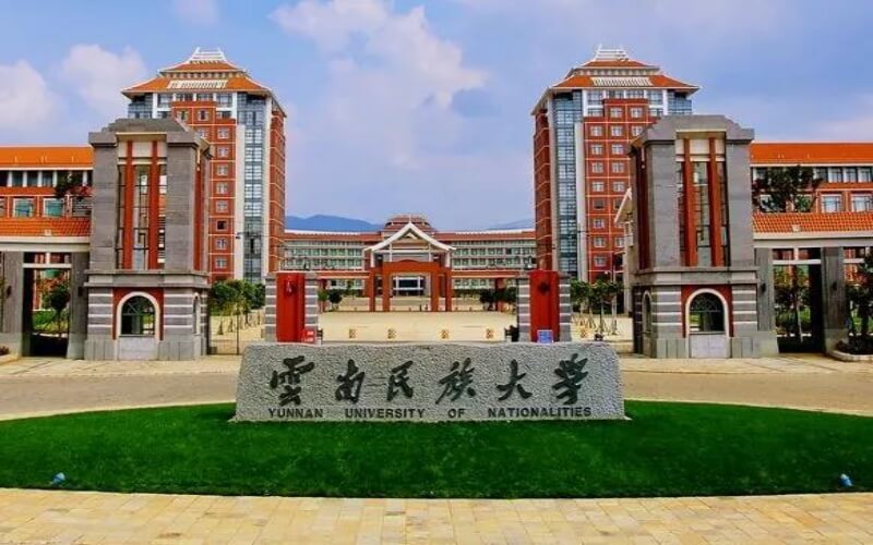 云南民族大学2021年在辽宁省招生专业及各专业招生计划人数