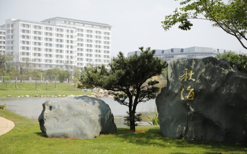 2023年西南林业大学在江苏招生专业有哪些？学费是多少？