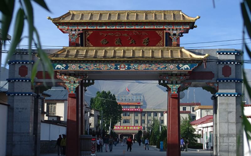 西藏大学金融学专业在浙江招生录取分数(综合)：586分