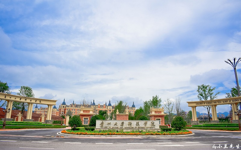 2023年贵州大学科技学院在山西录取批次及录取分数参考