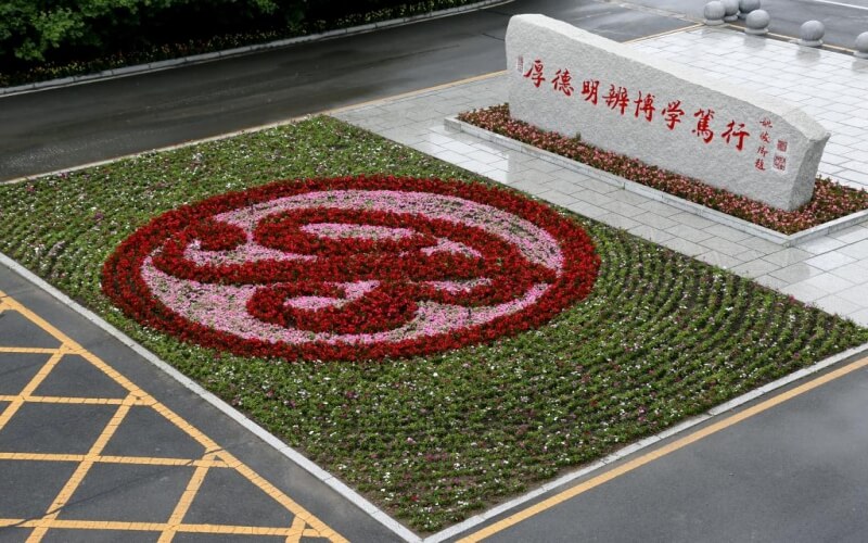 白城师范学院统计学专业在山东招生录取分数(综合)：483分