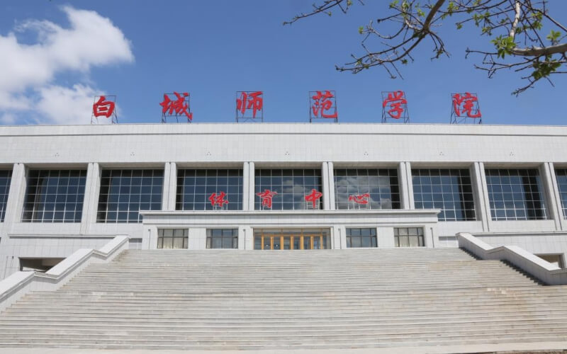 白城师范学院财务管理专业在山东招生录取分数(综合)：486分