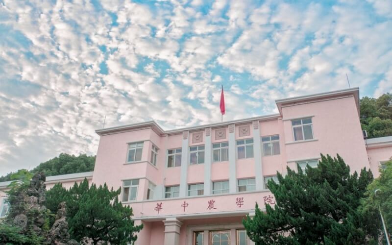 2023年华中农业大学在贵州录取批次及录取分数参考