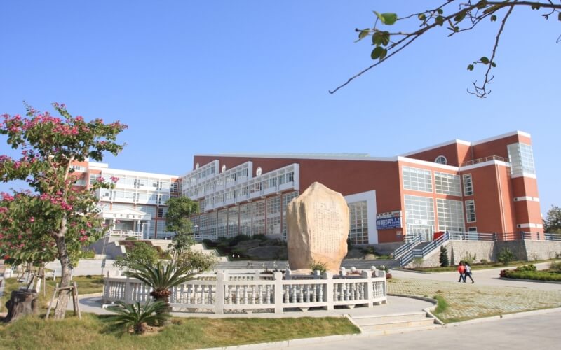2023年浙江考生多少分可以上泉州师范学院环境科学专业？