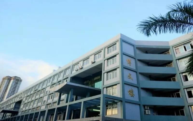 2022年闽南师范大学在湖南招生专业及招生人数汇总（2023考生参考）