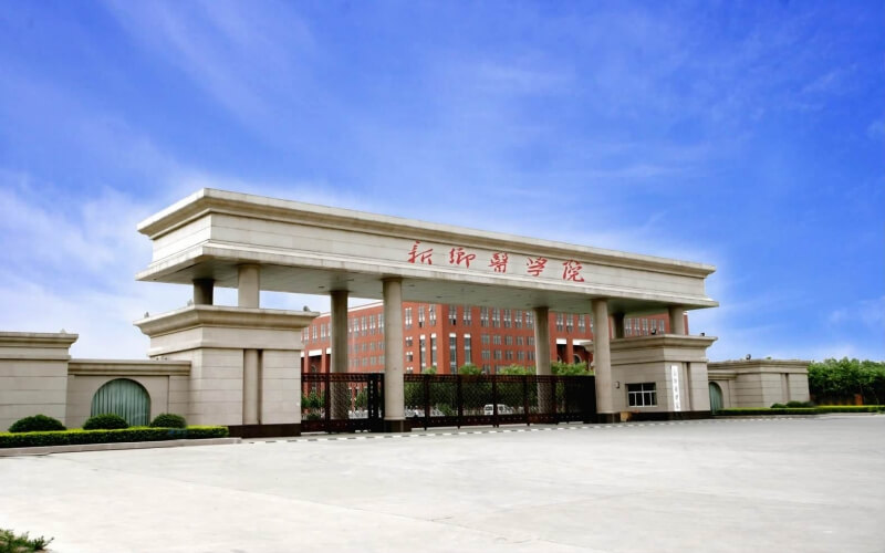 2023年新乡医学院在天津招生专业及招生人数汇总