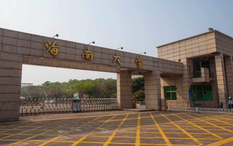 海南大学设施农业科学与工程专业在广西招生录取分数(理科)：519分