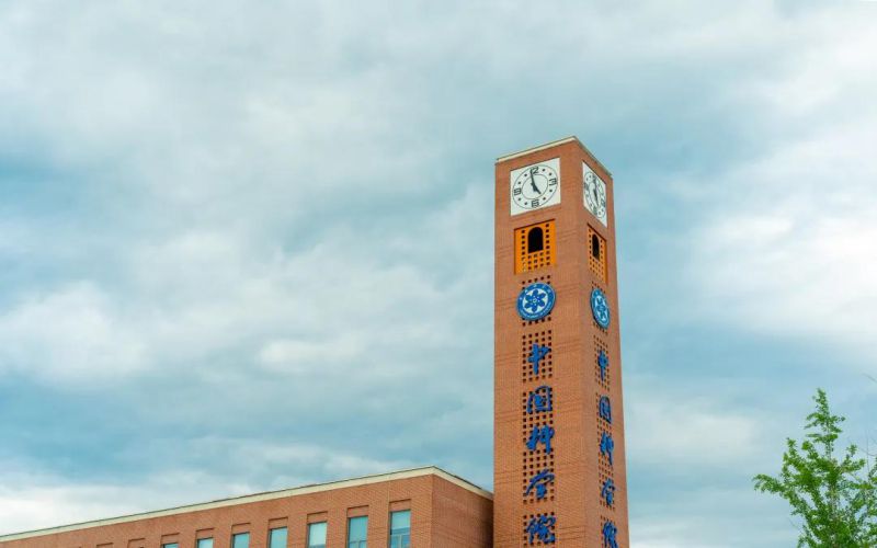 山东综合考生排多少名可以上中国科学院大学数学与应用数学专业?