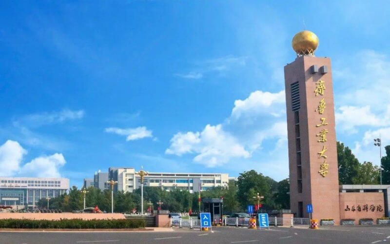 2023年齐鲁工业大学在吉林招生专业及招生人数汇总
