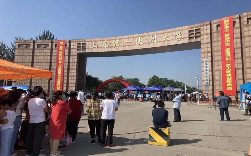 山东第一医科大学临床医学专业在山东招生录取分数(综合)：567分