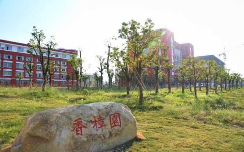 2023年南昌师范学院在湖南招生专业有哪些？学费是多少？