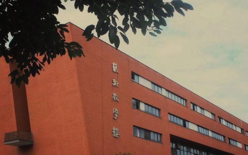 成都师范学院汉语言文学专业在重庆招生录取分数(物理类)：521分