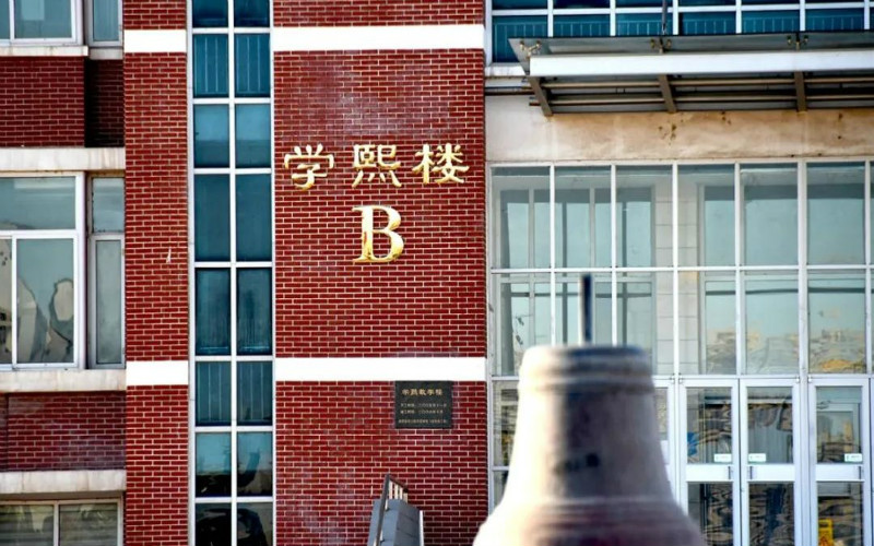 2023年河北石油职业技术大学在吉林招生专业有哪些？学费是多少？