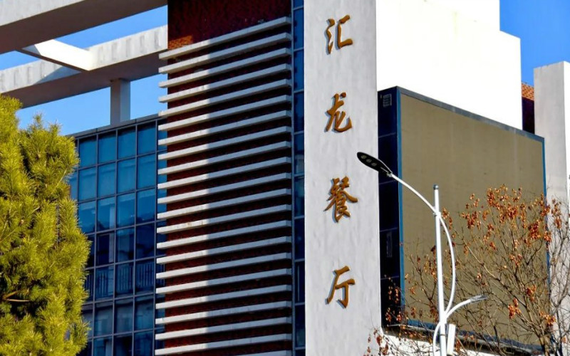 2023年河北石油职业技术学院在广东录取批次及录取分数参考