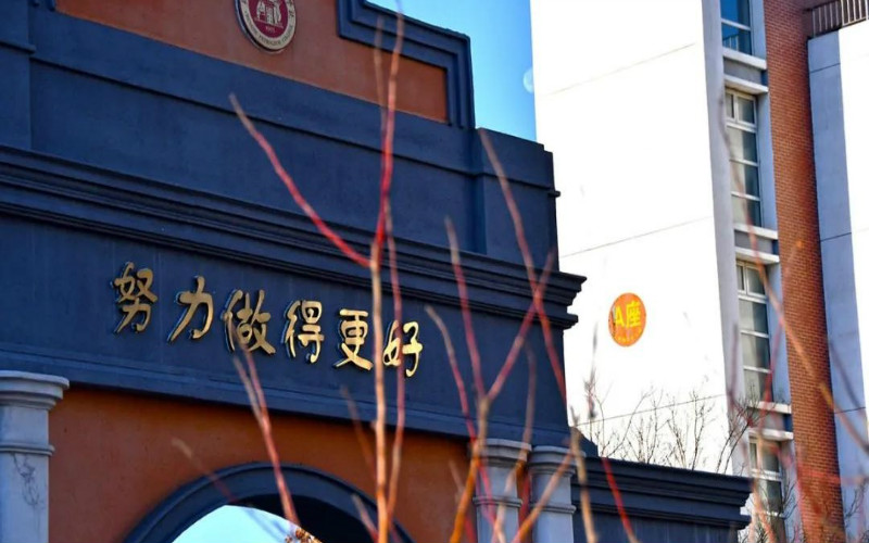 2024考生参考：2023河北石油职业技术学院建筑工程技术专业在辽宁招生录取分数及录取位次
