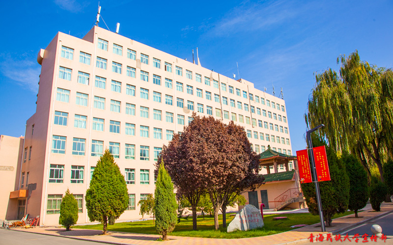 2023年青海民族大学在黑龙江录取批次及录取分数参考