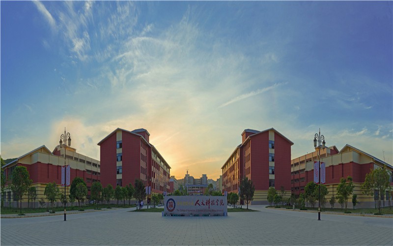 2023年贵阳人文科技学院在湖南招生专业有哪些？学费是多少？