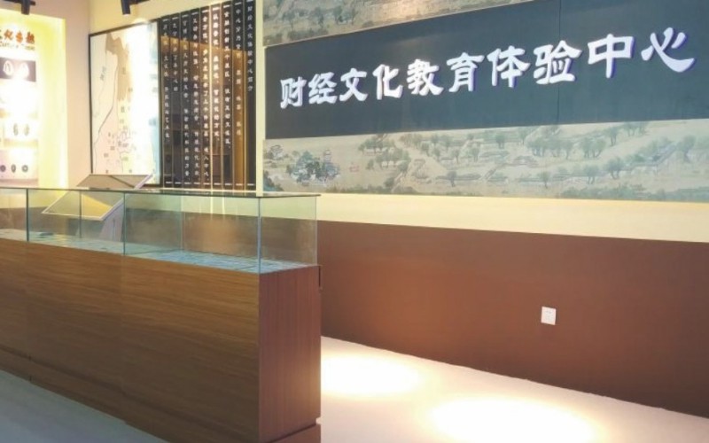 【2023高考参考】贵州财经职业学院2022年四川招生专业及招生计划一览表