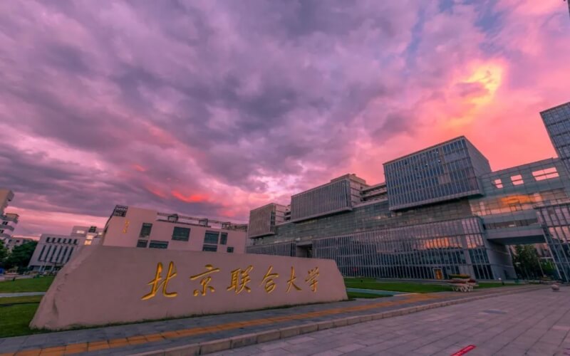 2023年北京联合大学在山西录取批次及录取分数参考