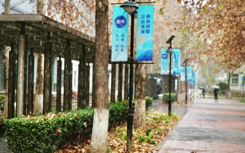 国际关系学院在辽宁各专业录取分数一览表(含2021-2020历年)
