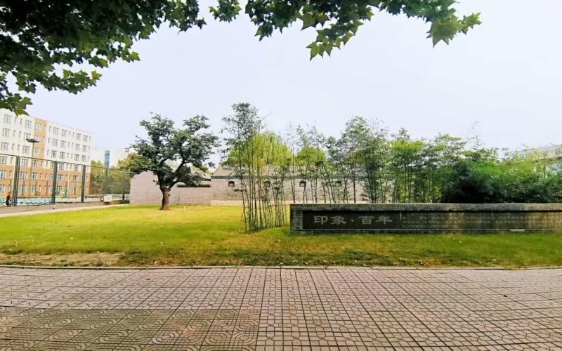 2023年邢台学院在陕西招生专业有哪些？学费是多少？