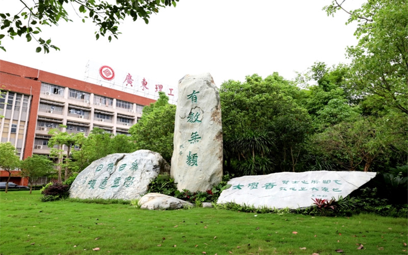 2023年广东理工职业学院在河北招生专业及招生人数汇总
