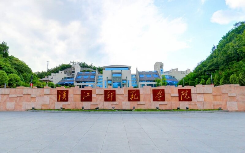 2023年汉江师范学院在西藏招生专业有哪些？学费是多少？