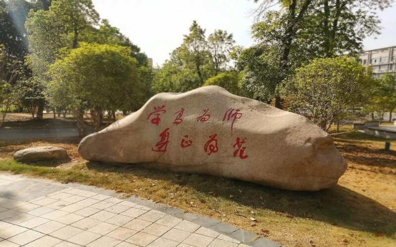 豫章师范学院2021年在海南省招生专业及各专业招生计划人数