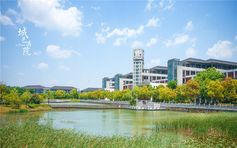 【2022高考】苏州健雄职业技术学院在江苏各专业录取分数线及选科要求