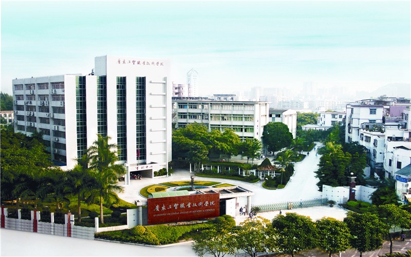 2023年广东工贸职业技术学院在重庆录取批次及录取分数参考