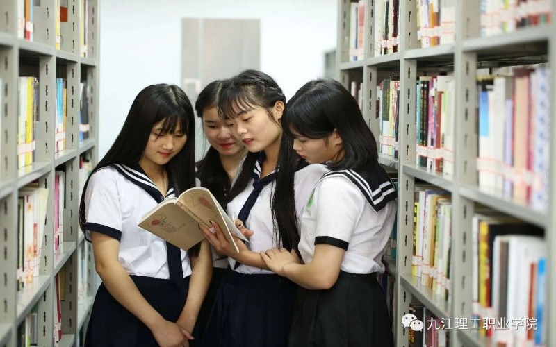 2023年九江理工职业学院在青海录取批次及录取分数参考