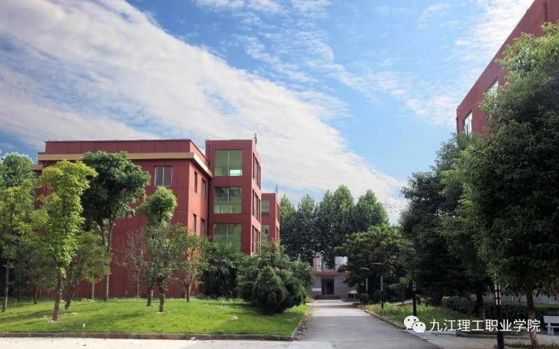 九江理工职业学院新能源汽车技术专业在河北招生录取分数(物理类)：267分