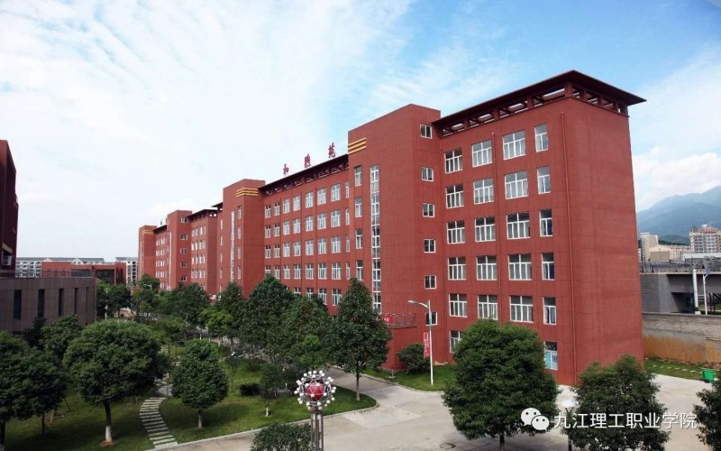 2023年九江理工职业学院在四川招生专业及招生人数汇总